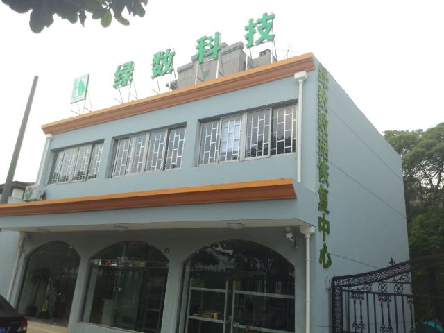 苏州新区滨河路1667号绿数科技研发楼